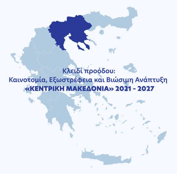 κλειδι
